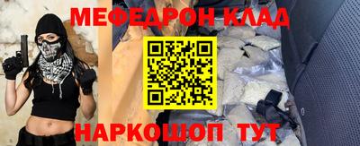 трава Бугуруслан