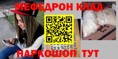 трава Бугуруслан
