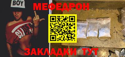 трава Бугуруслан