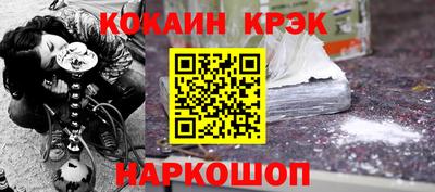 молекула духа Будённовск