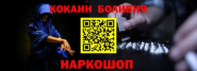 молекула духа Будённовск