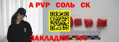трава Бугуруслан