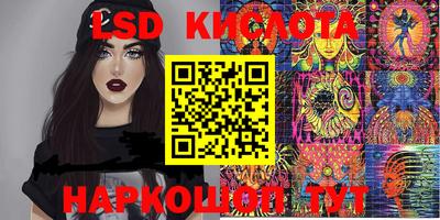 трава Бугуруслан