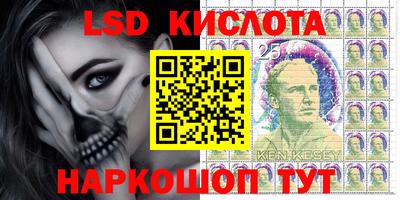молекула духа Будённовск