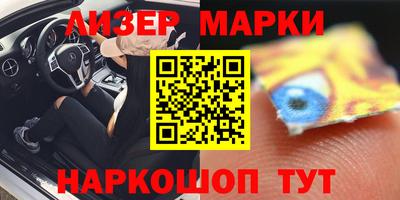 трава Бугуруслан