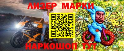 молекула духа Будённовск