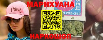 молекула духа Будённовск