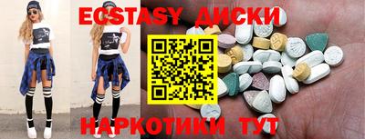 трава Бугуруслан