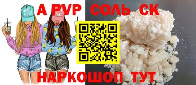 трава Бугуруслан