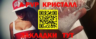 трава Бугуруслан
