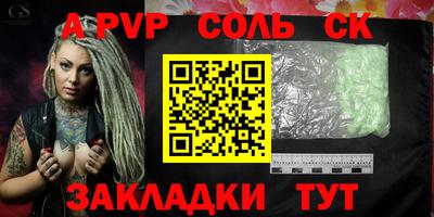 трава Бугуруслан