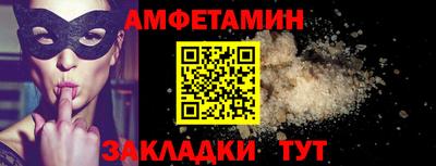 молекула духа Будённовск