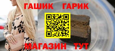молекула духа Будённовск