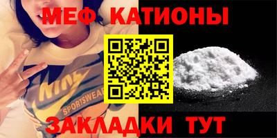 трава Бугуруслан