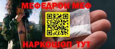 молекула духа Будённовск