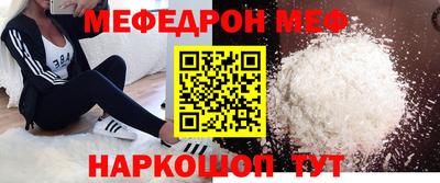 молекула духа Будённовск