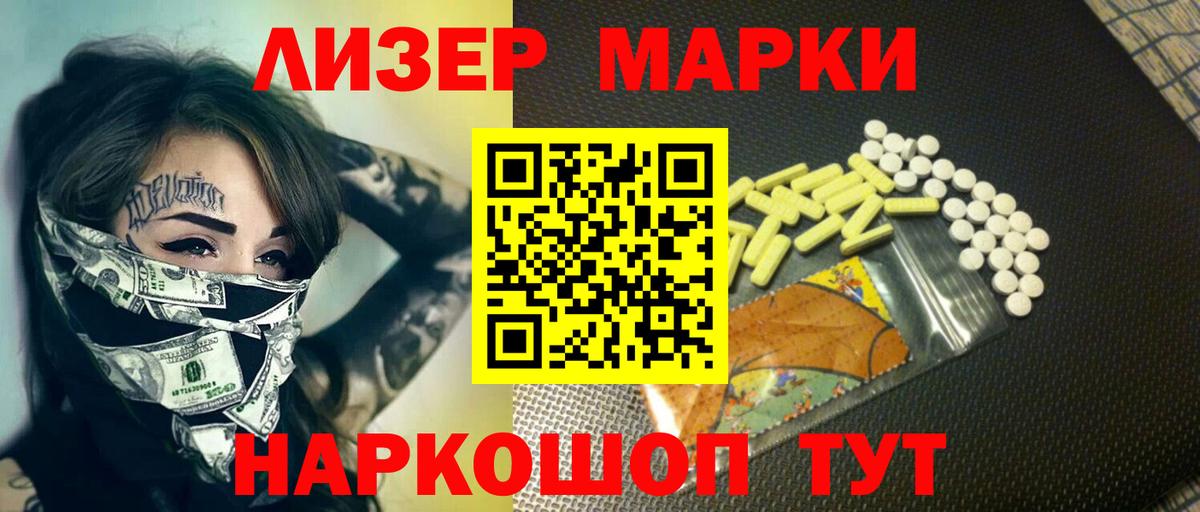 ЛСД экстази  Вход с VPN  ЛСД экстази ecstasy  Морозовск  Лсд 25 экстази ecstasy 