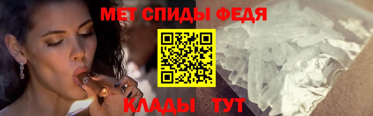 Первитин кристалл  Вход с VPN  Первитин кристалл  Морозовск 