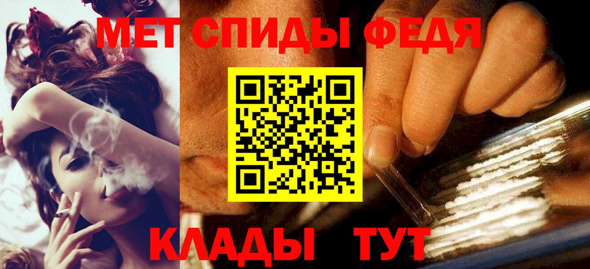 Метамфетамин Декстрометамфетамин 99.9% Морозовск