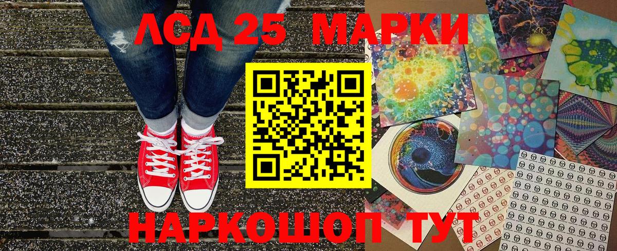 Морозовск  Марки N-bome 1,8мг  Вход с VPN 