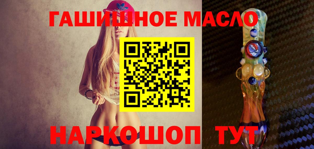Морозовск  ТГК Wax  Вход с VPN 