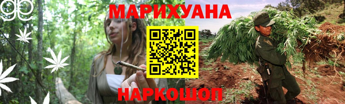 Каннабис индика  Бошки марихуана планчик  Канабис Amnesia  Вход с VPN  Морозовск 